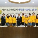 노란우산중앙회 이미지