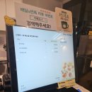 병점맛집::카페보스 화성병점점
