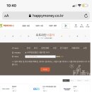 해피휴게소 이미지