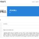 비에스마켓