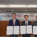 유니콘베이 충남일보