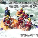 [공지] 7월 한북주전회 워크샵(14~15일) 진행 안내 이미지