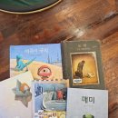 행복한 책놀이 지도법 이미지