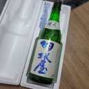 사케직구 사케09 하네야준마이긴죠키라비나마겐슈 내맛후기
