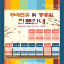서면Q외과동물병원