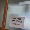 고려중학교 이미지