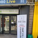어반트랜드노원화이트점 네이버블로그