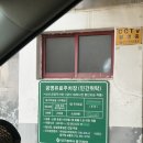 일진상사 | [Day6 데이식스 콘서트 후기] 잼컨 가득했던, 데케이트 대구 막콘 (260208)