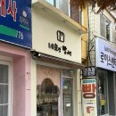 더 네모 | 광주 화정동 빵집 추천 네모랑빵이랑 솔직후기(단체간식 추천)