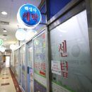 센텀 백성사 이미지