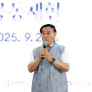 2025 정조대왕 능행차 공동재현 이미지