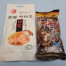 스낵공방