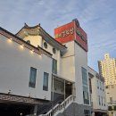 배비장 | 부산 해운대 보쌈 맛집, 배비장보쌈 해운대점 깔끔한 한상 후기