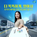 더(The)진 국민일보