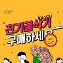 클린대기환경(주) 이미지