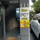 Bee PC ZONE 이미지