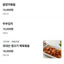 은실네포차 네이버블로그