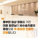 길정형외과의원 이미지