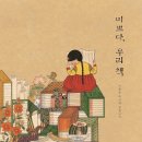 미쁘다 이미지