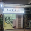 한국사세탁소 이미지