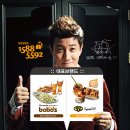 (주)대대에프씨 - 남동구 | (주)대대에프씨