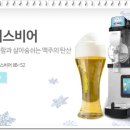 (주)아이스칸 이미지
