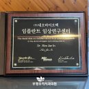장학우리치과의원 | 부평우리치과의원, 30대 임플란트 후기에서 배운 진짜 이야기