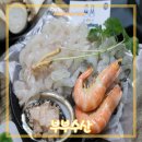 +봉또먹+ 감포수산시장에서 제일 핫한 횟집, &#39;부부수산&#39;