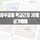 구)갈전초등학교 이미지