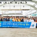 보령소방서웅천119안전센터 이미지