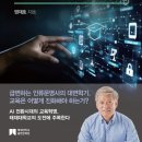 (주)미래교육문화원