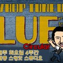 아다마스&이화 TUNE UP - Blue 2 Circular 이미지