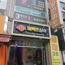 퍼펙트싱어 동전노래연습장 이미지