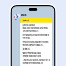 교원스쿨