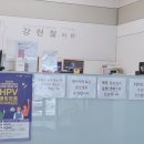 강현철의원 이미지