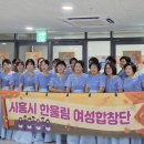 제7회 시흥시 합창 페스티벌 이미지