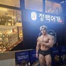 오모가리 - 남해군 | 5억 드려요! 광화문 회식 맛집 정백어가 광화문 피맛골본점 오모가리 김치찌개 정찬 후기