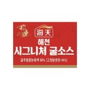 병해천 이미지