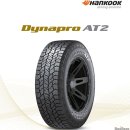 한국타이어㈜ 이미지