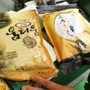 즉연농장 이미지