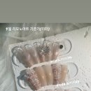 네일리모노 이미지