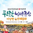 풍요랑 이미지