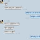 장백양꼬치 이미지