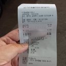 윤가네불타는닭갈비 이미지