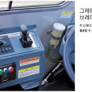 자일대우버스(주) - 8108 | 자일대우버스(주)