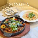 카라즈 스퀘어 | 송파구 잠실 애견동반 식당 카라즈 스퀘어 송리단길점 카페와 브런치 내돈내산 후기