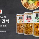 펫 & 쇼핑 이미지