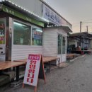 평촌식당 이미지