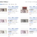 경복궁송림점(주)엔타스 | [목동 상견례 장소] 경복궁 목동점 내돈내산 한정식 코스 솔직 후기 (예약 팁, 상견례, 선물)