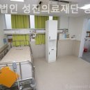 의료법인 성진의료재단 이미지